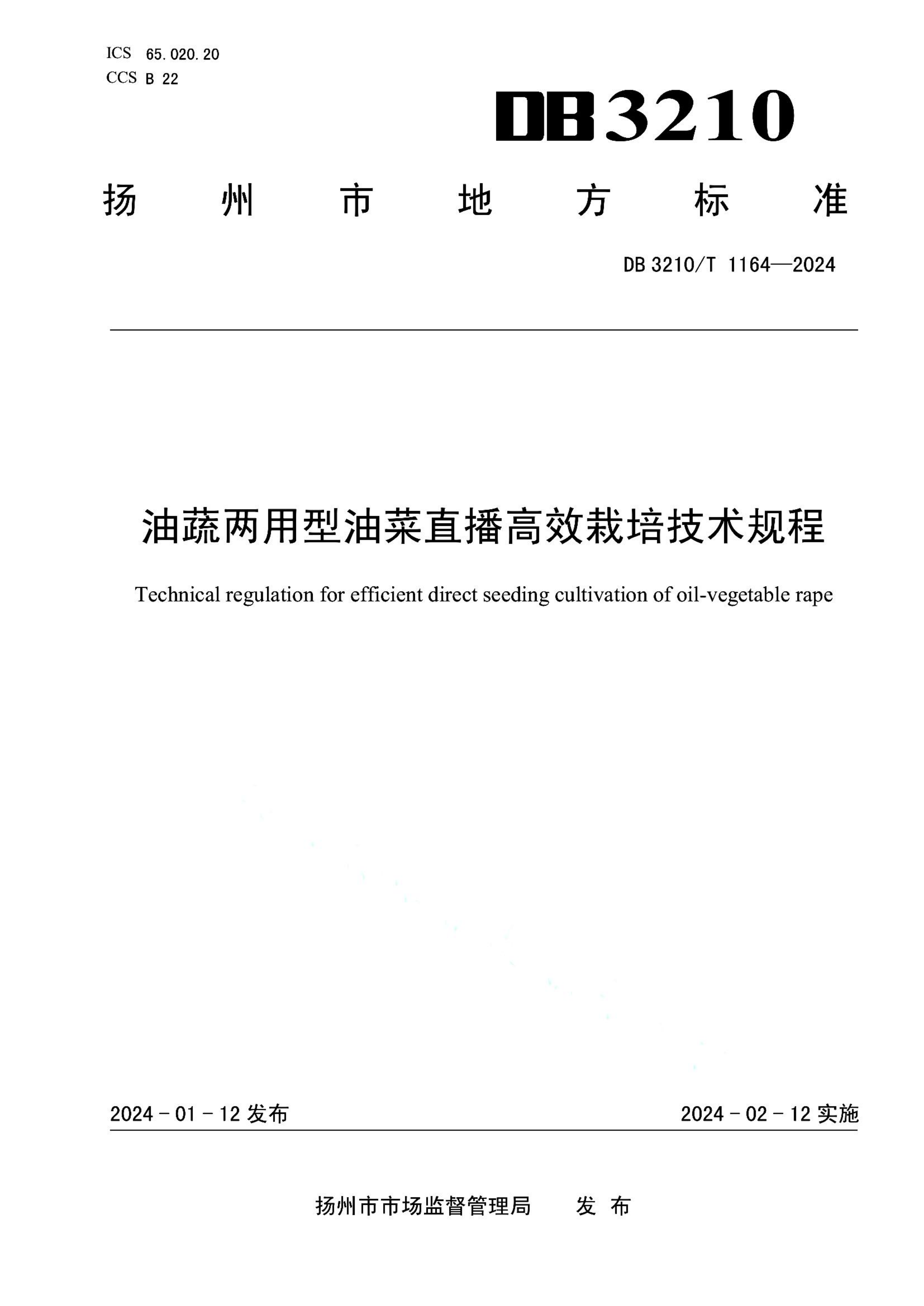 资源详情图